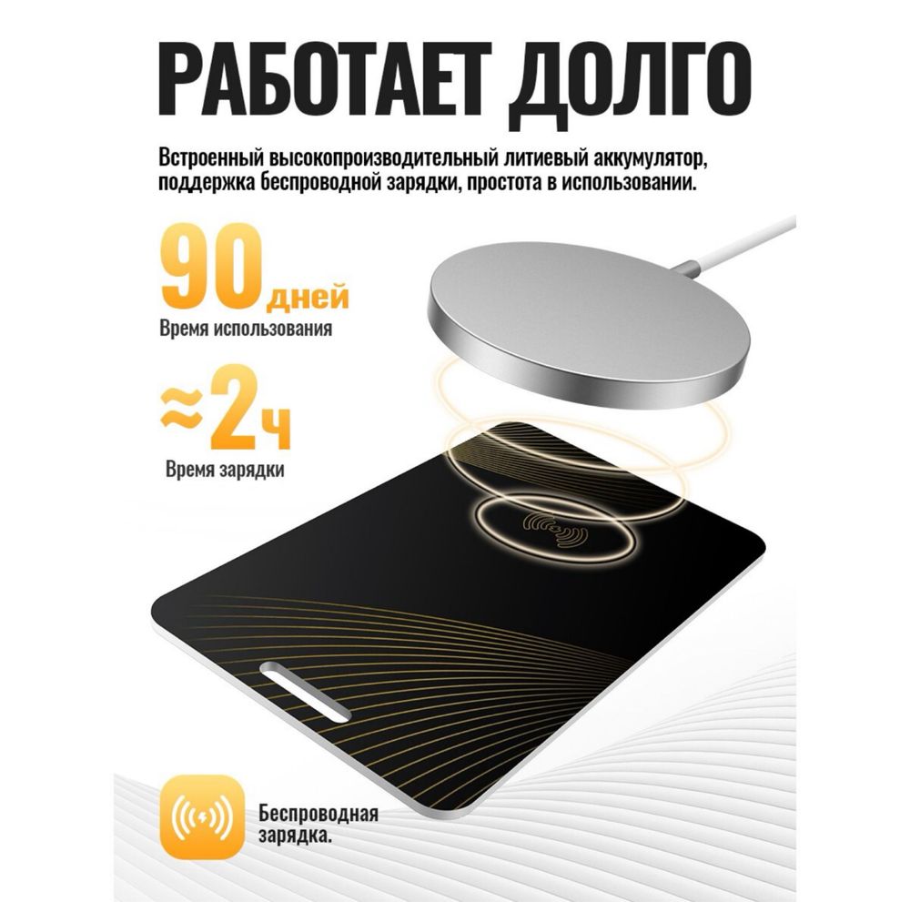 Интеллектуальное устройство обнаружения потери Hoco E92 Savior GPS