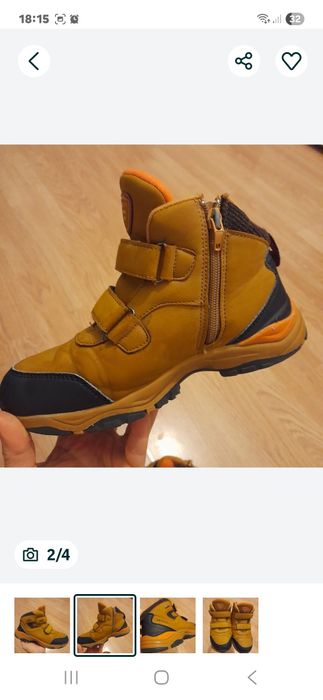 Bocanci piele băieți