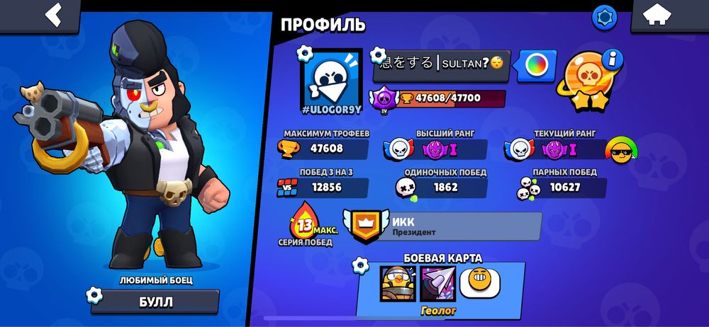 Продаю акк в бс первым не иду