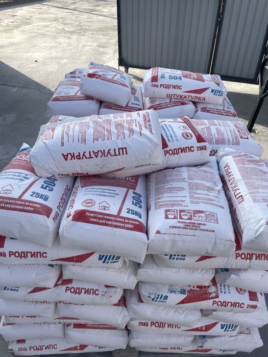 Rodbont kafel klay shpaklofka optom narxda sotamiz