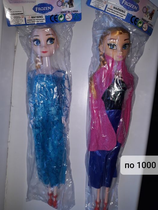 Куклы холодное сердце Анна и Эльза