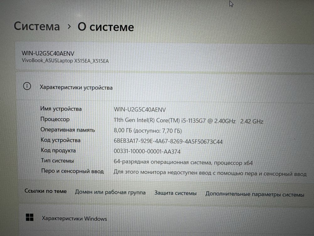 Мощный Ноутбук Asus X515 Core i5-1135G7/8GB/SSD512GB/Iris Xe Graphics