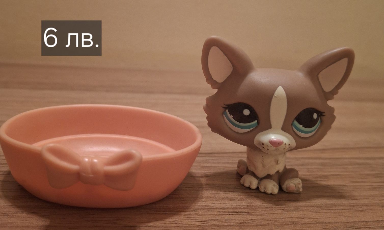 Редки Littlest pet shop играчки