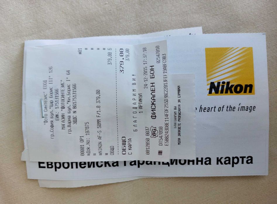 Обектив Nikon AF-S Nikkor 50mm f/1.8G