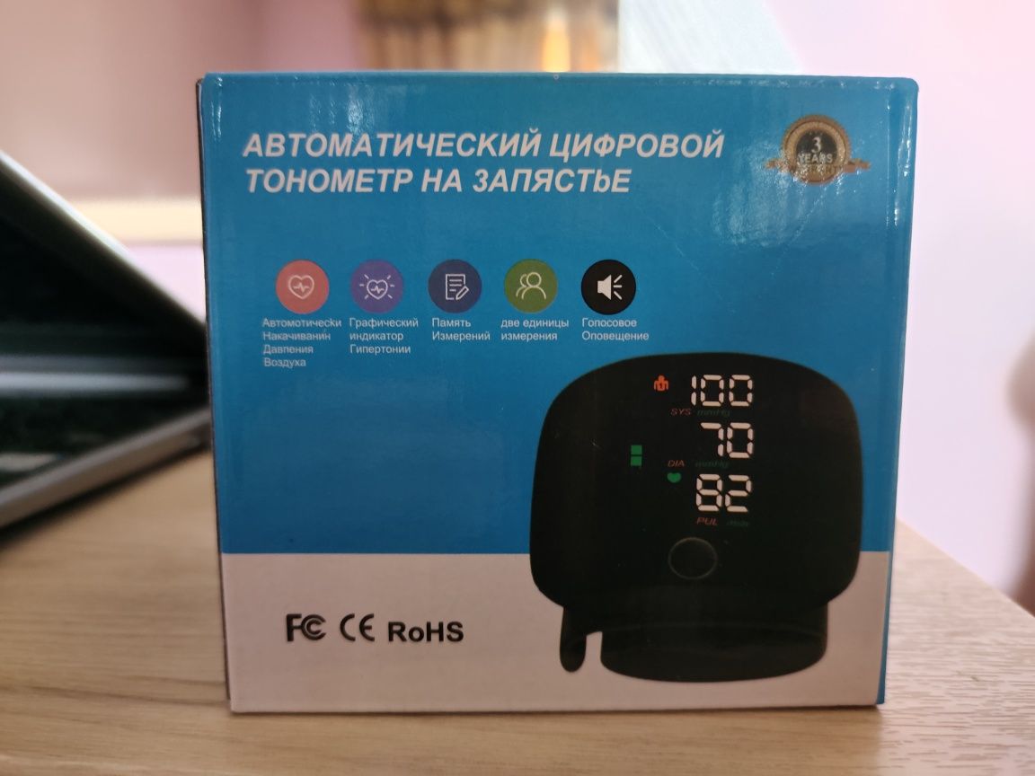 ПРОДАЕМ тонометр на запястье