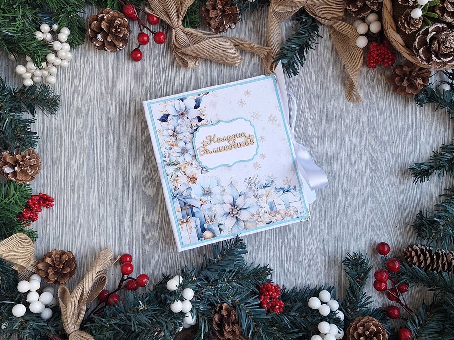 Коледен албум "Зимна приказка" в бяло, ръчна изработка /53.48