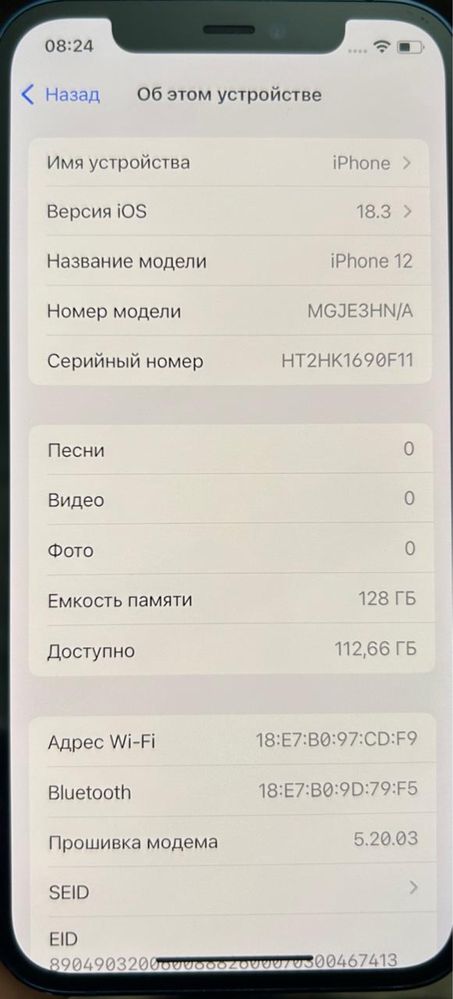 Iphone 12, 86% 128gb