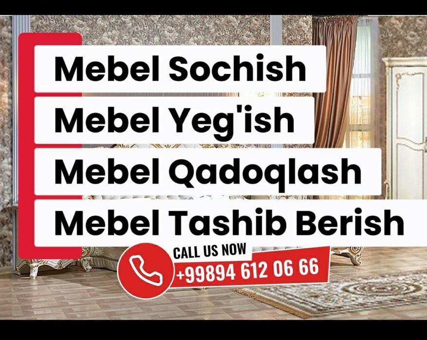 Сборка разборка мебели Zborka Razborka Mebel Yegʻish Yechish