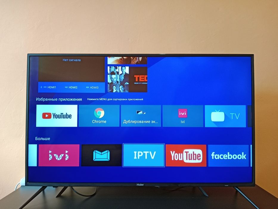 Smart WiFi You tube Сделано в России