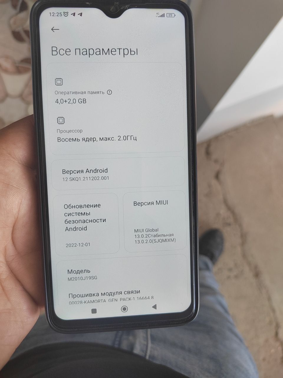 Redmi 9T 128/6 Srochna