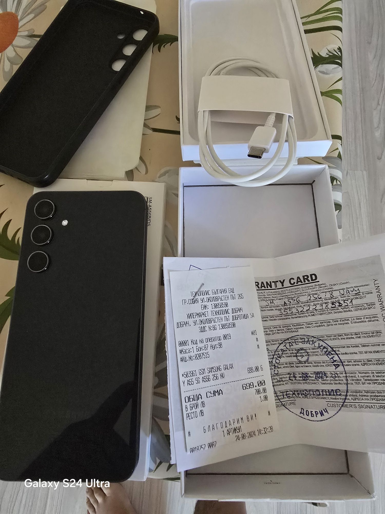 Samsung A55 5G 8/256