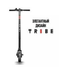 Электросамокат TRIBE KARO, 30км/ч,