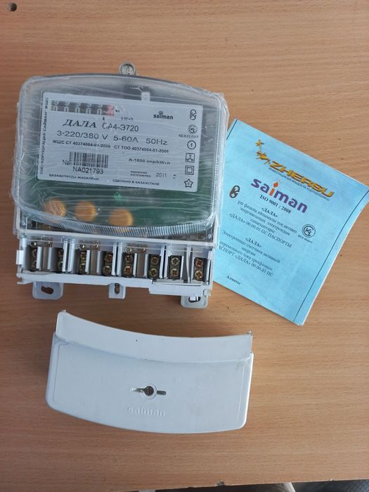 Электросчётчик .