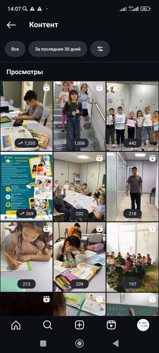 Продам учебный центр