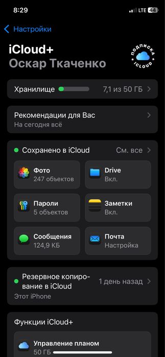 Айфон 10 xc продам цена договореая можно бомен по всем вопросом пешите