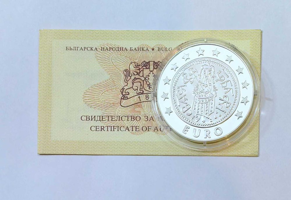 10 лева 2000 година Светослав Тертер