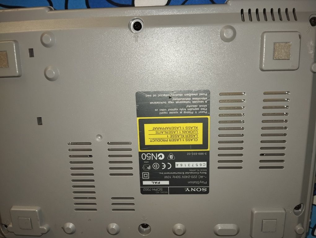 Ps one префекта конзола