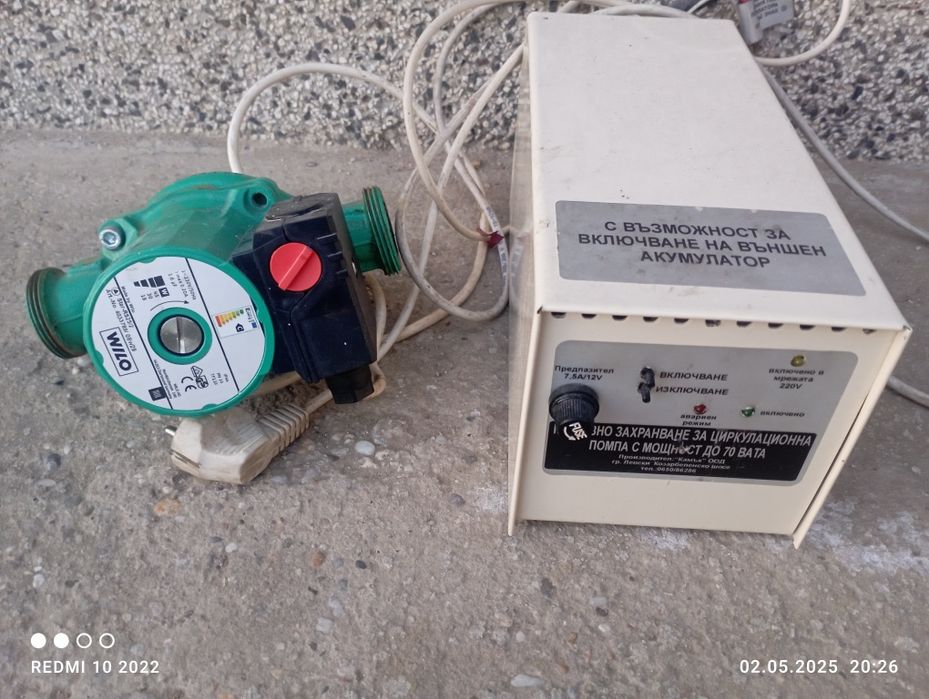 Водна помпа и UPS за камина