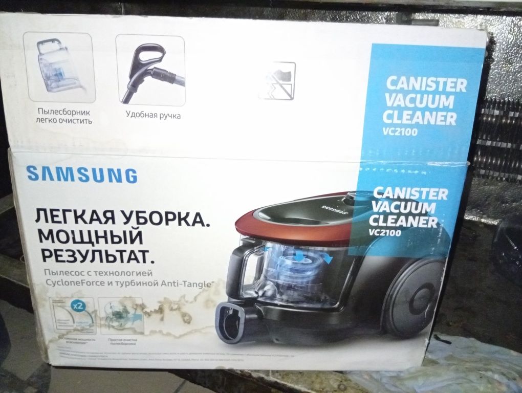 Пылесос продам срочно