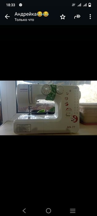 Продам швейную машинку
