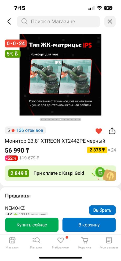 Монитор 23.8" XTREON XT2442PE черный