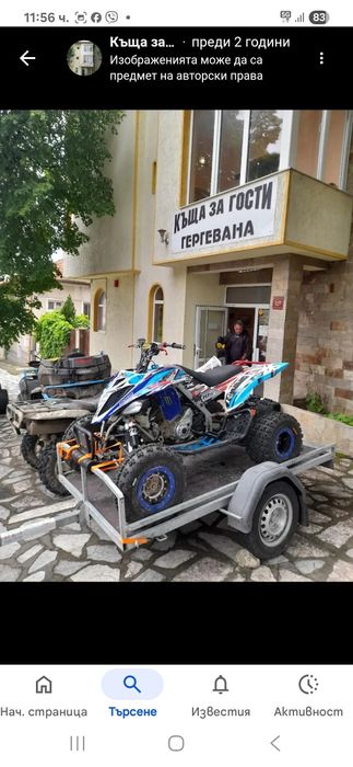 Къща за гости ,,Гергевана"гр.Велинград.