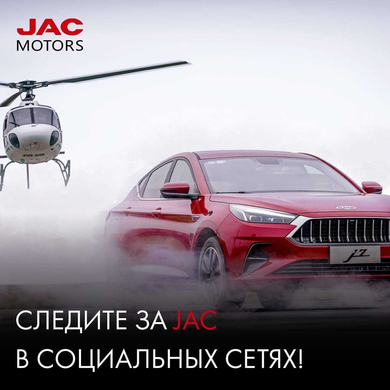Современный лифтбэк от JAC J7