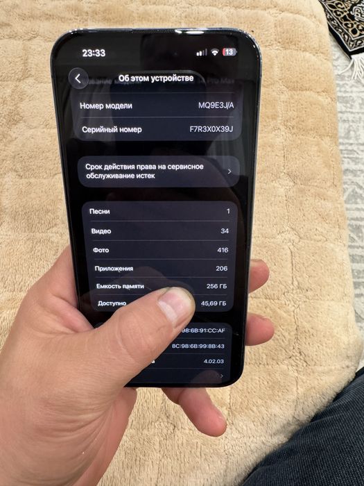 iPhone 14 PRO MAX 256
