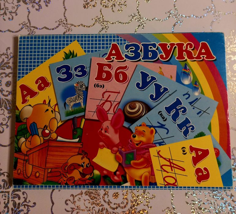 Продам азбуку в картинках