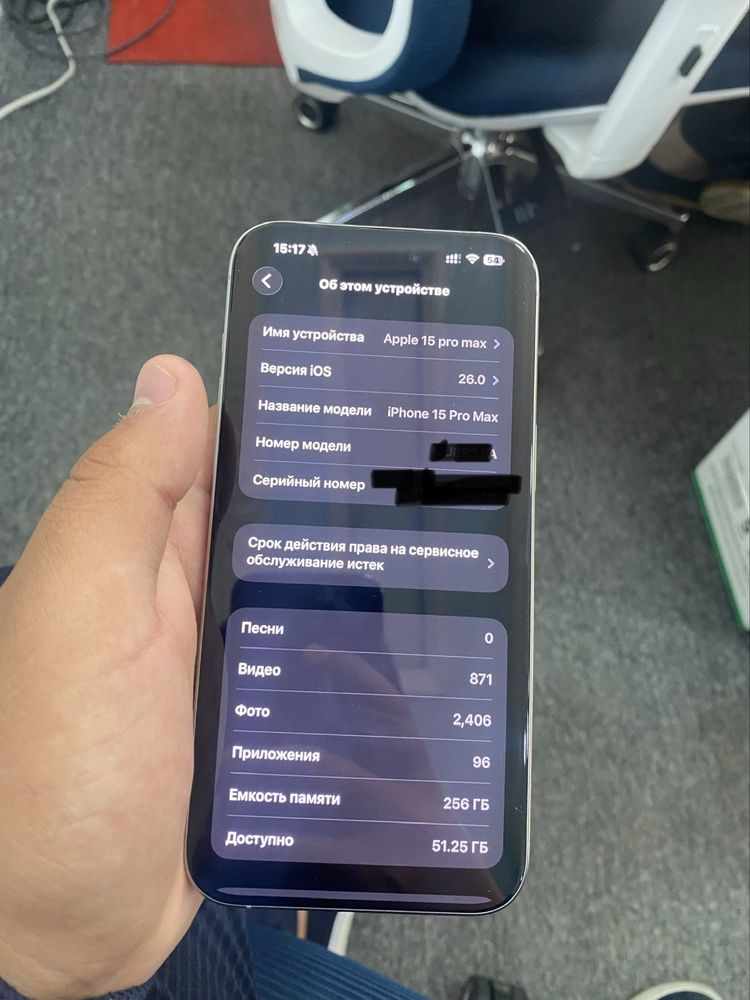 Iphone 15 pro max