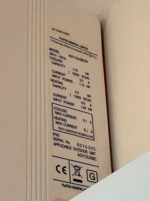 запазено офис оборудване