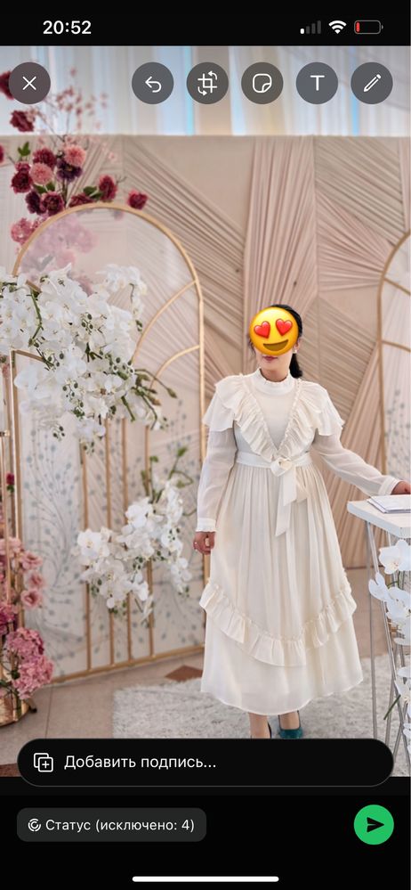 Көйлек сатылады 15м