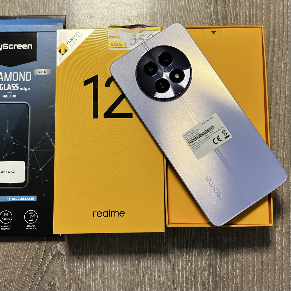Realme 12 5G Twilight Purple 8/256GB