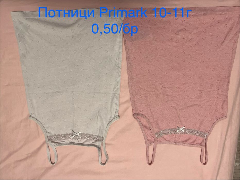 Пижами, клинове, потници, анцузи за момиче Primark George