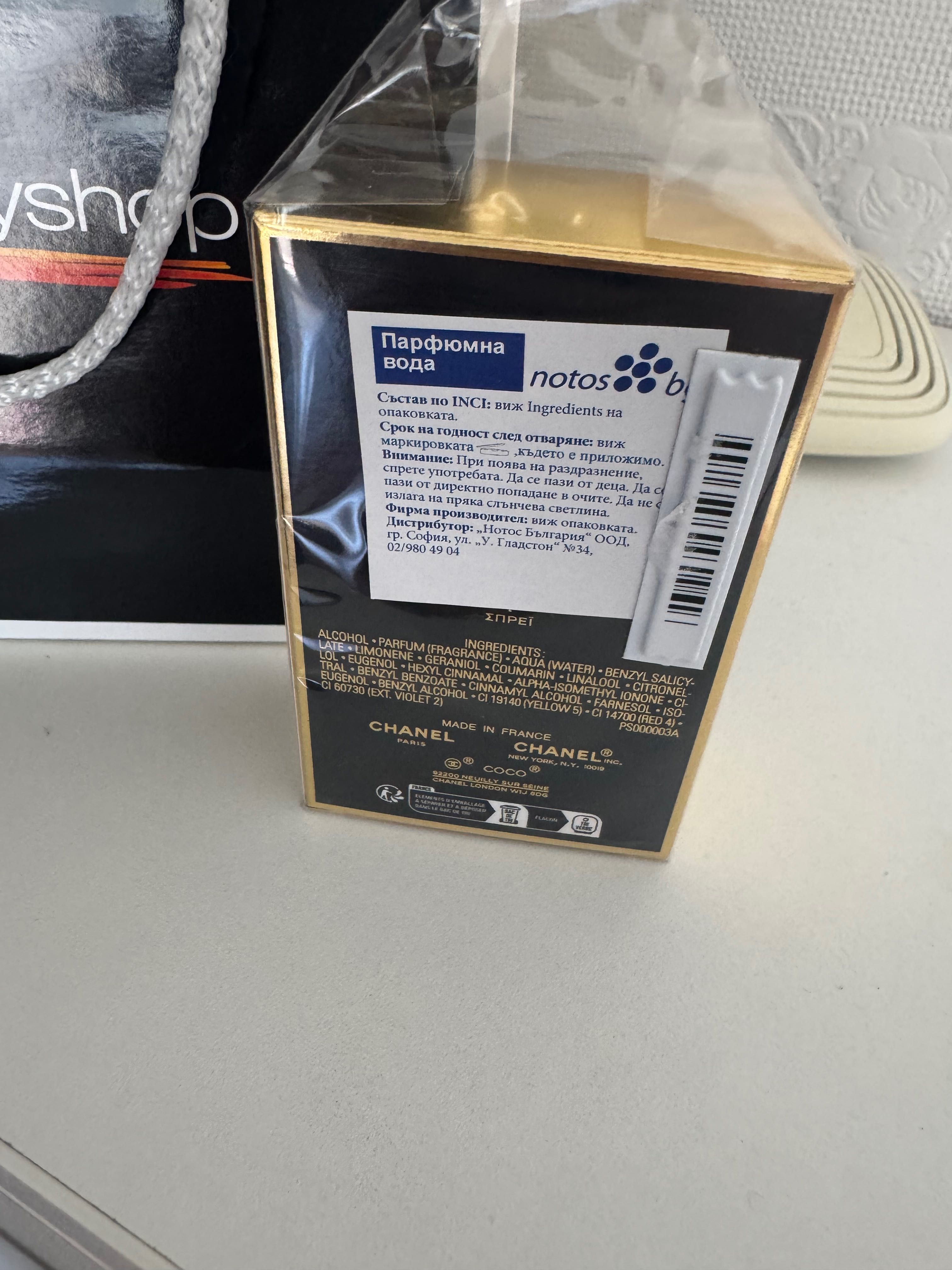 Парфюм Chanel coco