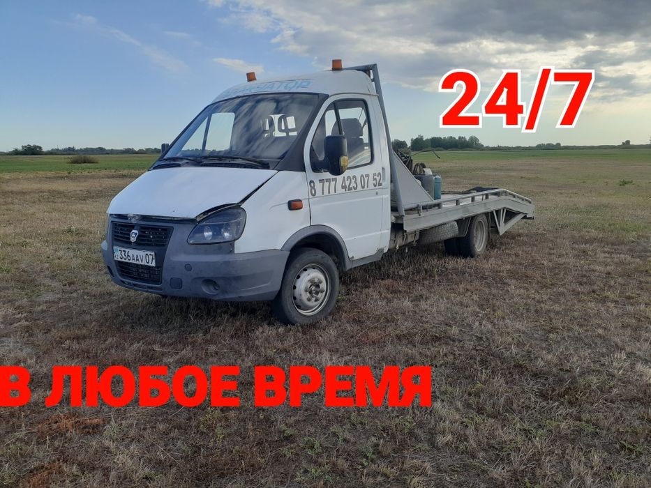 Эвакуатор Уральск.Эвакуатор круглосуточно 24/7 надёжно