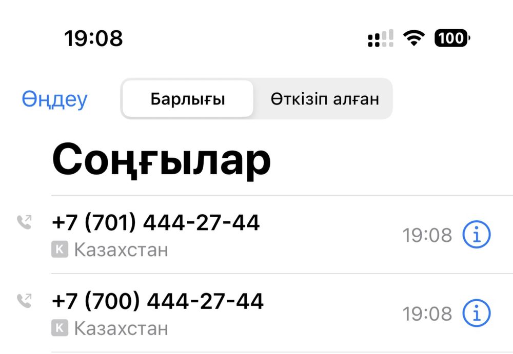 Номера красивые, парный, новые.