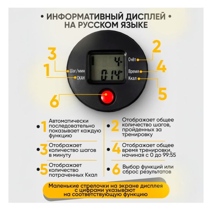 Продам Степпер, новый.