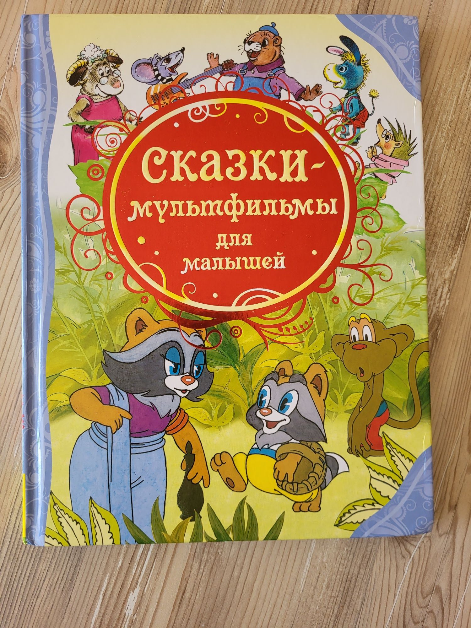 Продаются книжки