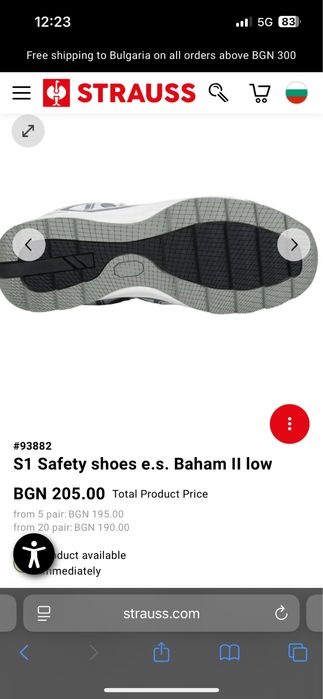 Engelbert Strauss Baham ll low Boa system