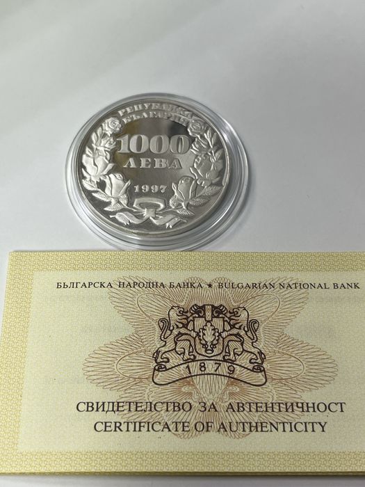 Сребърна монета 1000 лева, 1997 г. Пеещо българчее