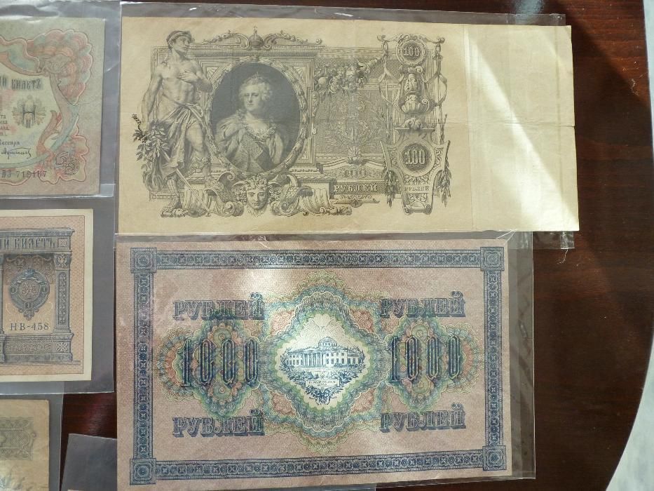 колекция от стари руски банкноти