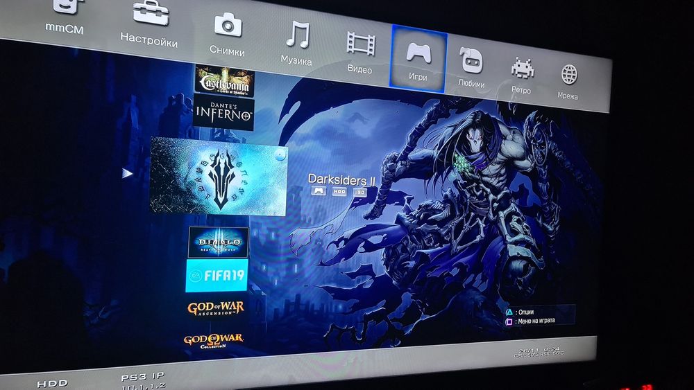 Playstation 3 (ps3) с HEN 4.92 и 21 игри