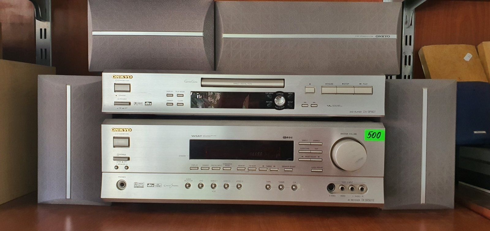 Аудио система Onkyo 5.1 намалена