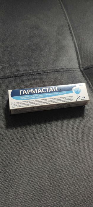 Помпа плюс много подаръци към нея!!!