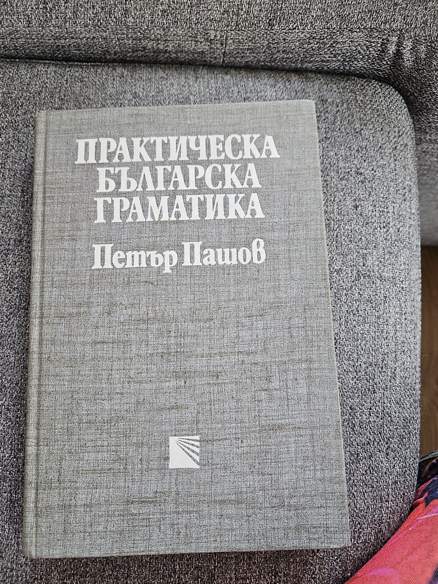 Книги Световна класика - Колекция 3