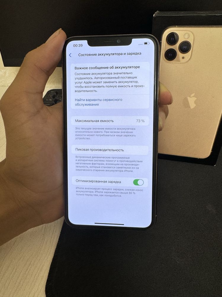 Iphone 11 pro max gold