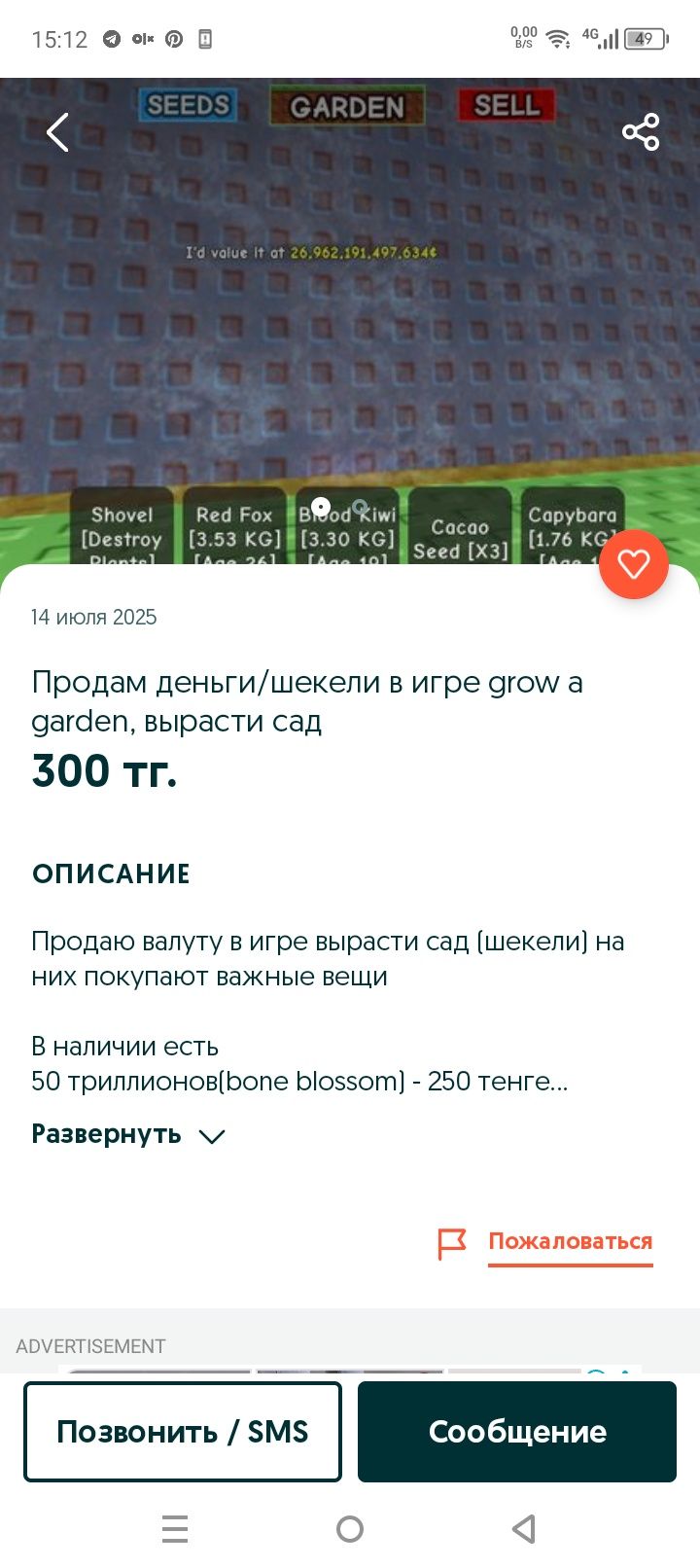 Хороши фрукты    бериде