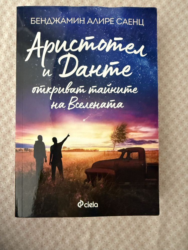 Книги - при интерес пишете на лично съобщение