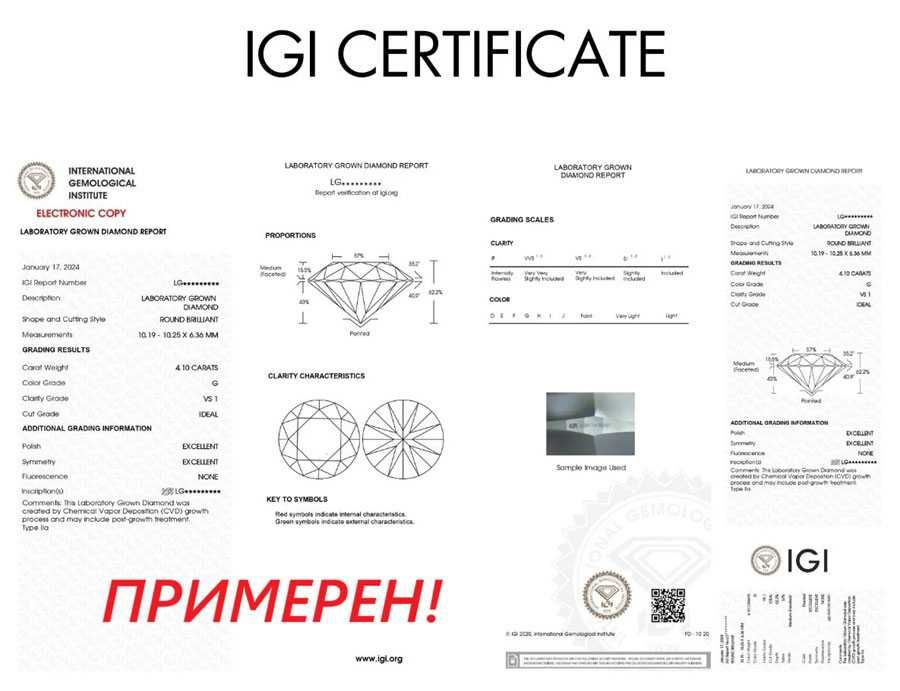 Сертифициран Диамант 2,0 карата D/VS от GIA IGI Лабораторен Камък CVD